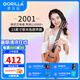 歌芮拉尤克里里2001初學(xué)者入門兒童少女學(xué)生單板烏克麗麗小吉他 23英寸單板+配件教學(xué)