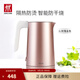 雙立人（ZWILLING）燒水壺熱水壺電熱水壺304不銹鋼家用燒水器雙層隔熱防燙智能防干燒ENFINIGY 1L -玫瑰金色