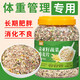 刷脂代餐燕麥片無蔗糖0卡0脂肪0減肥脂肪專用脫脂純麥片減肥代餐 奇亞籽蔬菜燕麥片[1000g]試吃