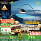 鹿家良品（LUUGAA）護(hù)眼釣魚(yú)燈客廳高級(jí)感落地?zé)羯嘲l(fā)旁現(xiàn)代極簡(jiǎn)意式輕奢臥室氛圍燈具 【薦】護(hù)眼192cm三色光16W黑