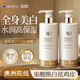Aromat Herbs 澳洲進口煙酰胺美白身體乳500ml 曬后修護保濕提亮嫩膚滋潤補水