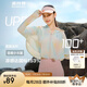 波司登（BOSIDENG）夏季國標(biāo)時(shí)尚防曬衣女短款防紫外線冰絲涼感海邊音樂節(jié)斗篷外套 仲夏誘惑9040 L 170