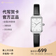 天王（TIAN WANG）手表女士小方表母貝時(shí)尚防水石英表品牌腕表情人節(jié)禮物送女友 月光白小方表LS31283S.LB.W.A