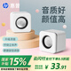 惠普（HP）電腦音響臺(tái)式家用有線小音箱超重低音炮小型迷你電競(jìng)游戲揚(yáng)聲器 【小方塊】素白