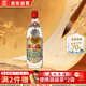 迎春酒 追憶經(jīng)典 非遺紀念酒 醬香型 55度 500ml 單瓶裝 送禮
