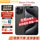 【美版有鎖】APPLE iPhone15Pro/ProMax未激活美版機器手機海外版 15pro max  黑色鈦金屬 256G 美版有鎖+開孔