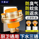 貝意品廚房下水管防返臭神器防臭密封塞地漏封口蓋50排水道75洗衣機三通
