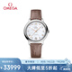 歐米茄（OMEGA）瑞士手表 新碟飛系列機(jī)械女表434.13.34.20.55.001 清涼季禮物