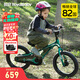 優(yōu)貝（RoyalBaby）兒童自行車5-9歲男女鎂合金單車學(xué)生通勤月亮系列 宇航員18寸綠色