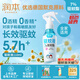 潤本（RUNBEN）驅(qū)蚊液驅(qū)蚊噴霧110ml戶外防蚊蟲叮咬花露水7%驅(qū)蚊酯無香