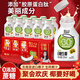 輕上0糖生椰椰子汁飲料椰奶批發(fā)椰汁早餐飲品一整箱 0糖生椰【喜慶版】220ml*10瓶