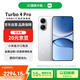 小米（MI）REDMI Turbo 4 Pro 16+512 白色 第四代驍龍8s 小米紅米5G手機(jī)【贈(zèng)話費(fèi)券】國(guó)家補(bǔ)貼