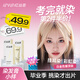 憶絲蕓染發(fā)膏挑染掛耳染發(fā)劑漂發(fā)劑褪色膏藍(lán)色粉色綠色植物純男女士專用 白金色（褪色膏）225ML