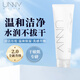 悠宜（unny club）洗面奶男女士學(xué)生氨基酸潔面乳春夏泡沫溫和清潔臉面部補(bǔ)水禮物 【干敏】2.0 云感氨基酸潔面120g