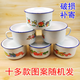 子羞老式搪瓷快餐杯大容量飯盒學(xué)生加厚泡面碗帶蓋特大號懷舊缸子飯缸 加厚款一個(gè)裝帶蓋 7厘米0.23升鍋鍋肴無(wú)蓋