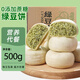 悠谷翁無蔗糖冰皮綠豆餅早餐面包糕點午茶中秋老人休閑零食潮汕特產(chǎn)1斤