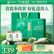 獅峰牌2025新茶上市綠茶龍井茶葉春茶明前特級200g乾龍禮盒送長(cháng)輩