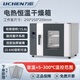 力辰（LICHEN）電熱鼓風(fēng)干燥箱實(shí)驗室恒溫箱15.6L鍍鋅鐵內膽烘箱溫度箱工業(yè)烤箱LC-202-00