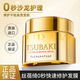 絲蓓綺0秒臻護(hù)多效修護(hù)護(hù)發(fā)素金色發(fā)膜日本進(jìn)口快速滲透柔順金罐180g 絲蓓綺0秒發(fā)膜金罐180g*1