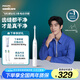 飛利浦（PHILIPS）【肖戰(zhàn)推薦】電動(dòng)牙刷鉆石3系 生日禮物 成人情侶款送男生/女友 微泡水流 HX5181/01皓月白