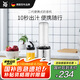 WMF【國家補(bǔ)貼】榨汁機(jī) 便攜式奶昔機(jī) 迷你小型水果攪拌機(jī)果汁機(jī)二代福騰寶德國
