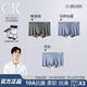CAINKLEIS正品CK 120支莫代爾男士內褲抗菌四角平角短褲衩明星同款專柜禮盒 焦茶棕+馬耳他藍+月灰 013/ 3條 2XL /180 （推薦120-140斤）