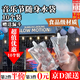 威爾基軟水袋音樂節(jié)水袋一次性袋裝水食品級演唱會便攜軟裝水飲料儲水袋  【加厚型容量500ml】*10個 【可裝啤酒款】送漏斗