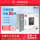 電熱恒溫干燥箱老化實驗工業(yè)干燥烘箱不銹鋼內膽202 202-2DB