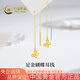 中國黃金（CHINA GOLD）黃金耳釘女士足金蝴蝶耳線純金七夕情人節(jié)禮物送女友老婆 足金蝴蝶耳線約1.5g