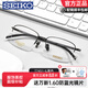 精工(SEIKO)日本進(jìn)口精工純鈦超輕眼鏡框架男士商務(wù)半框 可配近視眼鏡片T744 款二：進(jìn)口精工T7451黑色I(xiàn)L 單鏡架(其他選項(xiàng)留言顏色 )