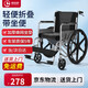 恒倍舒手動輪椅輕便折疊腳踏手推車?yán)先吮銛y式家用旅行代步車HZB-01G 大輪坐便護理款（可拆洗雙坐墊+加大便桶）
