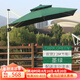 巢唯 戶外遮陽傘廣告?zhèn)阃ピ簜汴柵_太陽傘羅馬傘香蕉傘擺攤傘保安崗?fù)?方形雙頂2.2米墨綠送移動水座