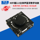 HIFI發(fā)燒級2.0立體聲藍牙數字功放板 50WX2音箱音頻放大 XY-AP50H