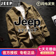 JEEP SPIRIT男裝純棉歐美風(fēng)外套男潮牌工裝長袖襯衫春季寬松襯衣上衣 軍綠色 L