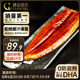鰻魚(yú)皇后 烤鰻魚(yú)蒲燒(評(píng)價(jià)50萬(wàn)+)整條450g海鮮預(yù)制菜加熱即食山姆生鮮宵夜