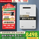 林內(nèi)（Rinnai）原裝進(jìn)口家用燃?xì)鉄崴?A1620W/A2024W/A2426W安裝室外機(jī)防凍智能恒溫水量伺服器實(shí)體店 24L 零冷水+鷹游循環(huán)泵【室外機(jī)】 天然氣