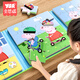奕思瑞小豬佩奇兒童磁力拼圖1-3-6歲磁性拼圖益智玩具男孩女孩生日禮物
