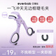 everbab艾蓓拉【劉軒丞同款】超廣角無(wú)邊框齒梳睫毛夾 不挑眼型不傷睫毛