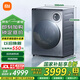 小米（MI）【國補立減20%】米家雙區洗 雙洗烘洗衣機 全自動(dòng)內衣專(zhuān)洗雙精華速洗三路智能投放全屋智能互聯(lián) 雙區洗XHQG103MJ107