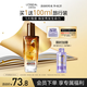 歐萊雅奇煥潤發(fā)護發(fā)精油100ml(小棕瓶 適合干枯沙發(fā) 免洗 柔順 防分叉)