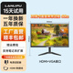 蘭利浦（LANLIPU）電腦顯示器24英寸電競游戲不閃屏180hz1m響應(yīng)高色域 IPS窄邊框4K電競小金剛高清顯示屏 20英寸-60Hz-帶邊框-雙接口