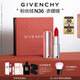 紀(jì)梵希（Givenchy）【代言人同款】粉絲絨N36赤珊瑚色口紅唇膏送閨蜜生日禮物女生