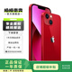 蘋果13 Apple iPhone 13 (A2634) 二手5G手機 國行雙卡雙待 紅色 256G 5G 全網(wǎng)通