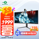 泰坦軍團(tuán)40英寸帶魚(yú)屏WQHD 144Hz IPS HDR400廣色域 內(nèi)置音箱 升降支架智能分屏電競(jìng)辦公2K準(zhǔn)4K顯示器P40UG
