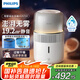 飛利浦（PHILIPS）加濕器家用無霧空氣加濕器小型臥室孕婦嬰兒母嬰專用臥室靜音除菌大容量桌面大霧量HU5710/10