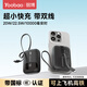 羽博（Yoobao）3c認(rèn)證手機(jī)充電寶10000毫安22.5W超級(jí)快充自帶線(xiàn)小巧便攜移動(dòng)電源大容量可上飛機(jī)適用小米華為蘋(píng)果 黑色【三種充電模式丨PD20W快充】