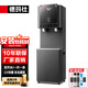 德瑪仕（DEMASHI）商用凈水器凈水機飲水機高鐵機場(chǎng)站公司辦公用過(guò)濾加熱一體機五級RO直飲機一開(kāi)一凈/雙開(kāi)ML-2BJLA