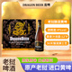金三角龍啤【原裝進口】老撾精釀金三角DRAGON BEER龍啤正宗麥香黃啤整箱 黃啤500ml*12瓶