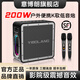 意博朗YIBOLANG 柏林之聲X47PRO藍(lán)牙音箱200W大功率家庭K歌戶外便攜音響德國巨炮超重低音炮 炫彩黑（送雙麥克風(fēng)）+32g歌曲U盤