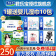 君樂寶（JUNLEBAO）奶粉樂臻嬰幼兒配方奶粉寶寶牛奶粉罐裝800g 2段【6-12個月】